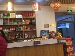 -石老头关东饺子王·东北菜(嘉华鑫城店)