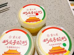 -紫光园·烤鸭·北京菜(劲松店)