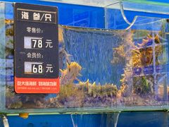 -海味当家·蒸锅海鲜(中山广场创始店)