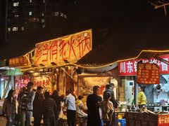-乡当俏老火锅
