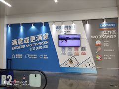 -迪卡侬(袁家岗店)