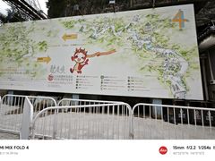 -龙庆峡风景区