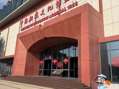 -中国船政文化博物馆