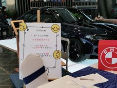 -北京晨德宝宝马4S店(金港汽车公园店)