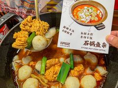 -肖记公安牛肉鱼杂馆·省级非物质文化遗产(江汉路直营店)