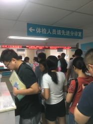 -北京市海淀区妇幼保健院(东南院区)
