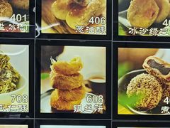 -宫廷糕点铺(人民中路店)