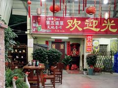 -洞背山庄(洞背院区式管理小区店)