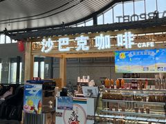 -敦煌莫高国际机场