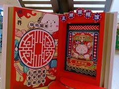 -宝龙广场(蓬莱区)