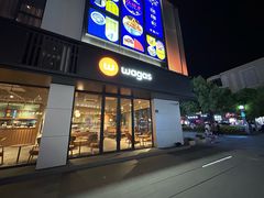 -长阳创谷