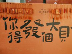 -风渡嘉荷西餐厅 Windy City(西三旗金隅店)