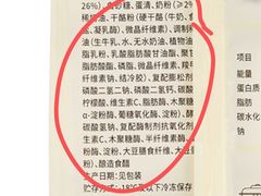 -ALDI奥乐齐超市(凯德虹口店)