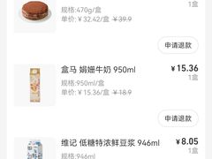 -盒马鲜生(曜一城店)