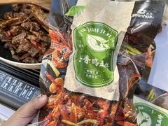 -郴州特产舜华临武鸭(郴州西站店)