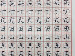 -元宫格朝阳区书法中心