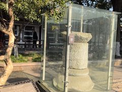 -常熟方塔园