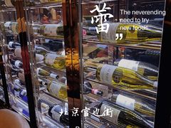 -官也街澳门火锅(新源里店)