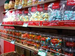 零售区-戴记糖坊(西马路店)