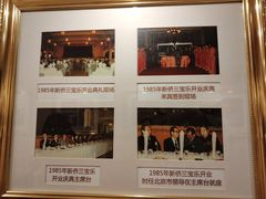 -蓬莱阁中餐厅(崇文门店)