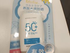 -名创优品(天河区正佳广场二店)