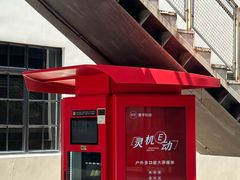 -长阳创谷