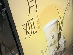 -喜茶(常州新北万达店)