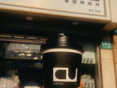 -CONTENT U COFFEE(中山公园店)