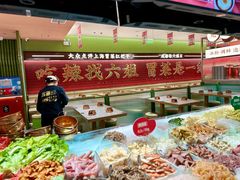 -成都你六姐·牛肉冒菜·麻辣香锅(长泰广场店)
