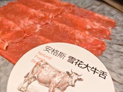 -牛New寿喜烧(中山公园龙之梦店)