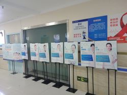 点击看大图 -成都军建医院·疤痕诊疗中心