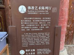 -张掖大佛寺景区