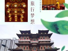 -新加坡佛牙寺龙华院