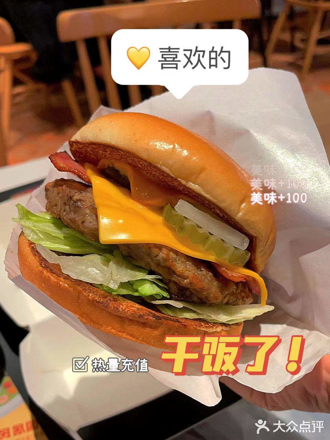 我不允许你们不知道这款新品，赶紧都给我冲