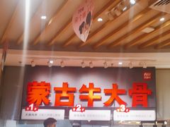 -西贝(太原万象城店)