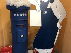 -杯欢制茶(三里屯店)