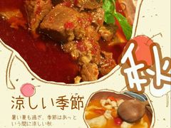 -云海肴·汽锅鸡·云南菜(领展购物广场·中关村店)