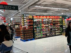 -长申超市(美食城店)