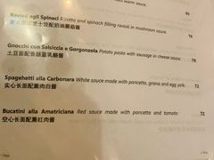 菜单-La Vite意大利餐厅酒馆(乌鲁木齐店)