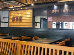 -豪享来中西餐厅(广灵店)