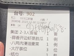 -顺意·顺德家乡菜(国际人才大厦店)