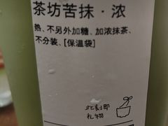 -喜茶(上海北外滩来福士店)