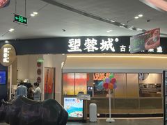 -砂之船奥莱(南京江宁店)