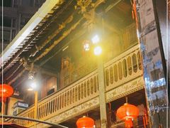 门面-一颗印(懋庐店)
