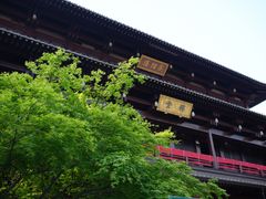 -香积寺