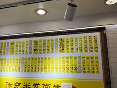 -三两春肚肺汤(崂山路店)