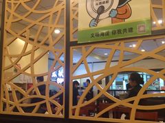 -宏状元现熬粥·京味菜(三里河店)
