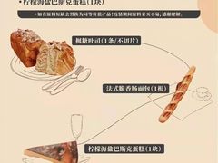 -Dough&Joe团憩(瑞虹天地月亮湾店)