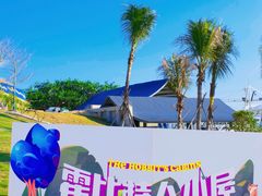 -三亚红色娘子军演艺公园景区