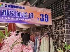 -新佳丽时尚广场